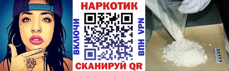 Купить закладку Псилоцибиновые грибы  A PVP  Мефедрон  ГАШИШ  Павлово