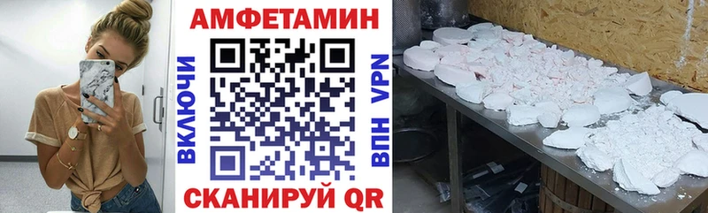 АМФЕТАМИН 98%  Купить где  Павлово 