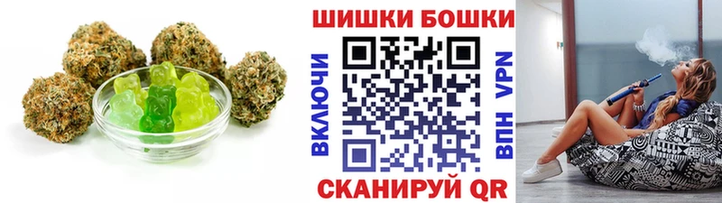 Печенье с ТГК марихуана  Купить закладки  Павлово 