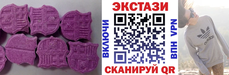 Экстази DUBAI  Купить закладки  Павлово 