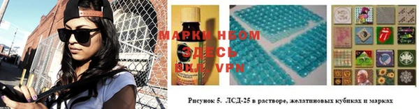 бошки Козельск