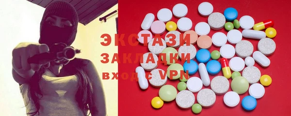 мдма Козловка