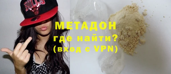меф VHQ Кодинск