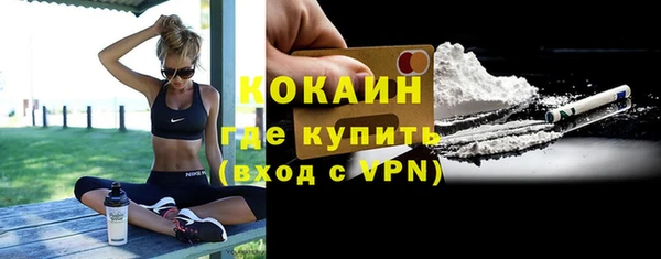 меф VHQ Кодинск