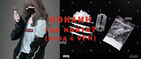 меф VHQ Кодинск
