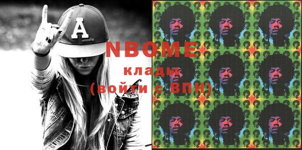 мдма Козловка