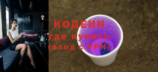 меф VHQ Кодинск