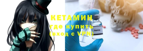 меф VHQ Кодинск