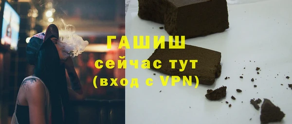 меф VHQ Кодинск