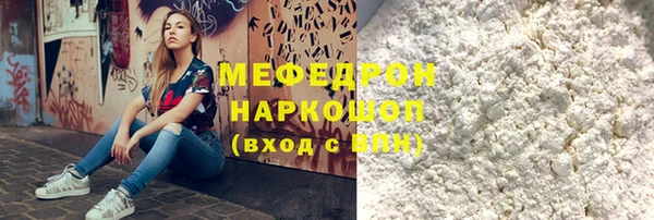 мдма Козловка