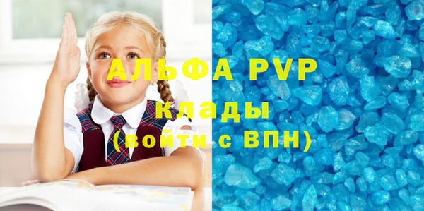 бошки Козельск