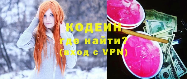 меф VHQ Кодинск