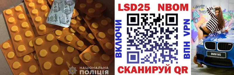 LSD-25 экстази ecstasy  Купить  Павлово 