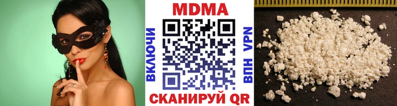 Купить  Павлово  MDMA Molly 
