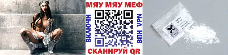 Купить закладки  Павлово  Меф кристаллы 