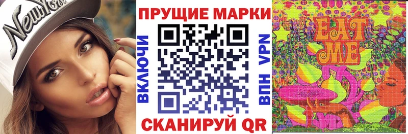 Марки NBOMe 1,8мг  Купить где  Павлово 