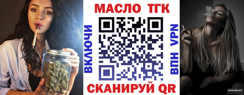 Дистиллят ТГК THC oil  Купить где  Павлово 
